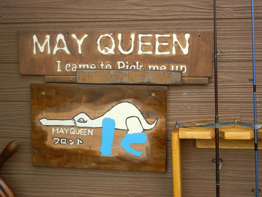 Villa May Queen Fujikawaguchiko Exterior foto